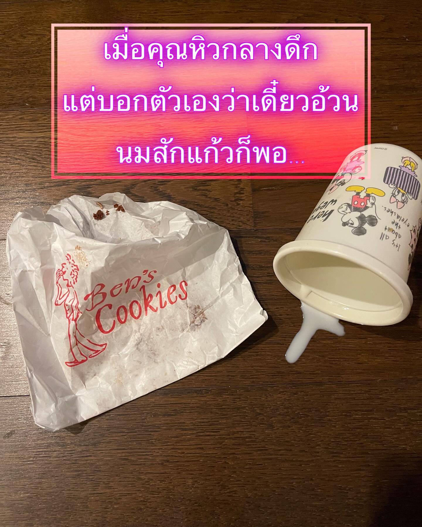 ตู่ - ภพธร สุนทรญาณกิจ