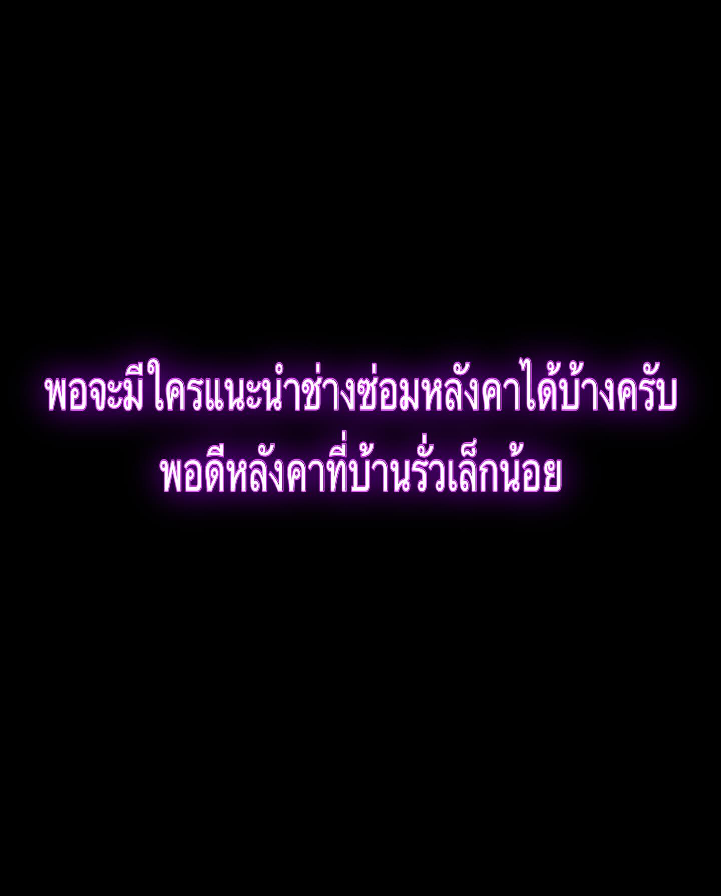 ตู่ - ภพธร สุนทรญาณกิจ