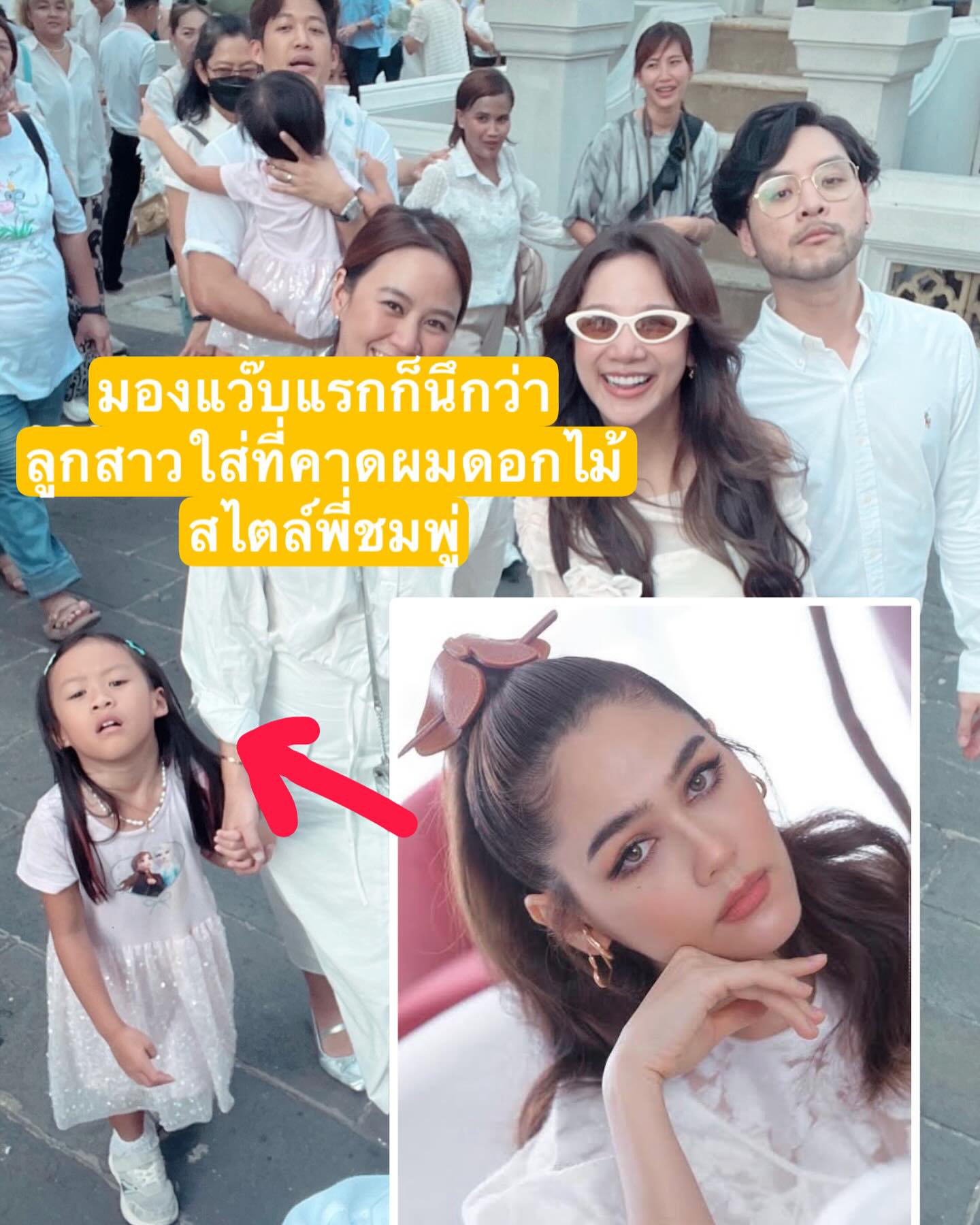 ตู่ - ภพธร สุนทรญาณกิจ