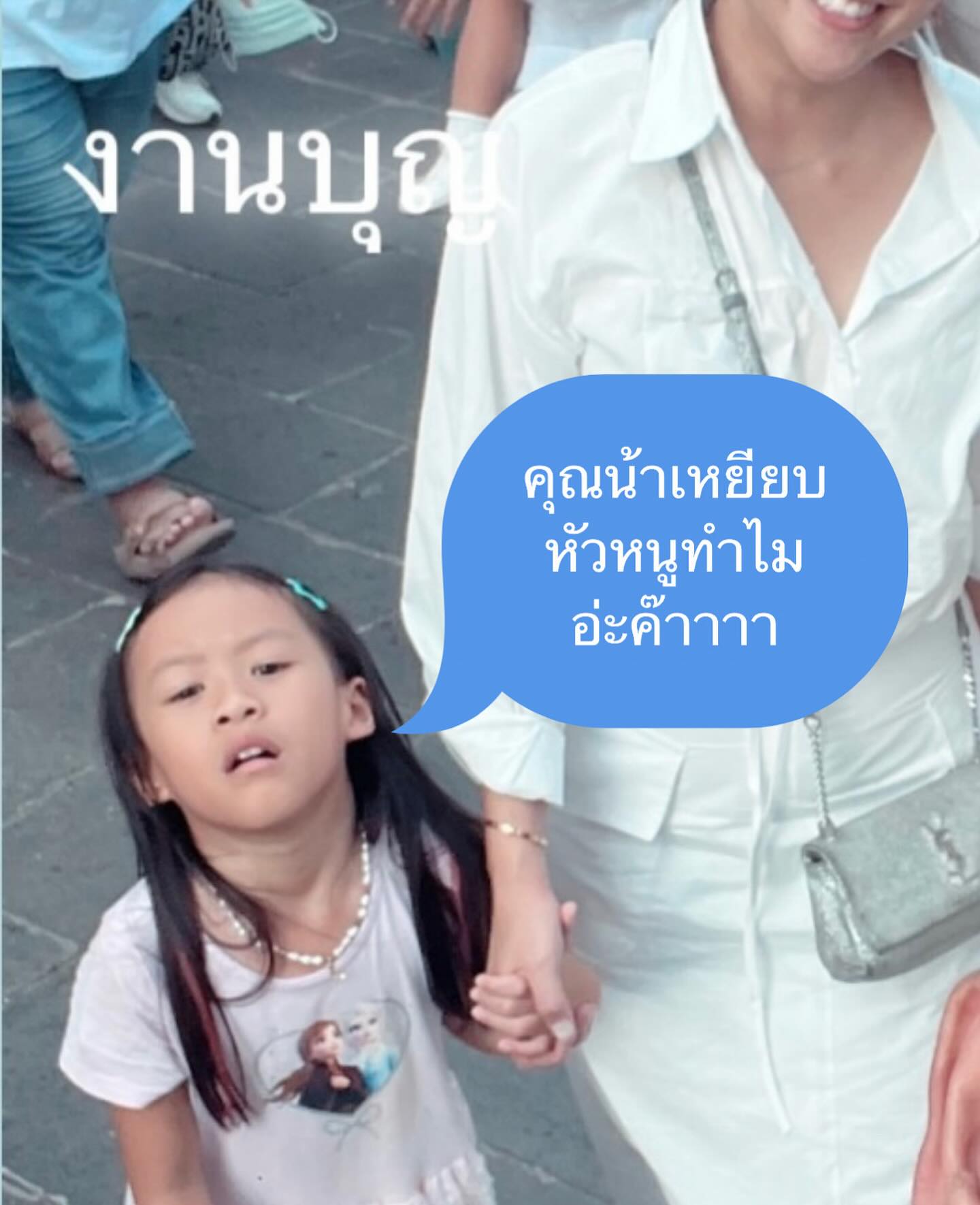 ตู่ - ภพธร สุนทรญาณกิจ