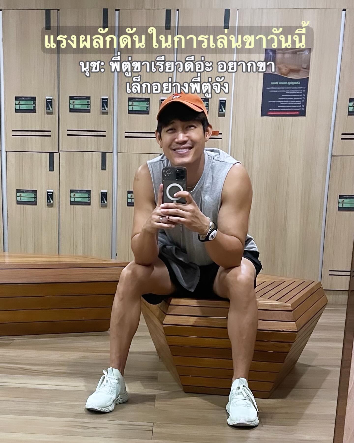 ตู่ - ภพธร สุนทรญาณกิจ