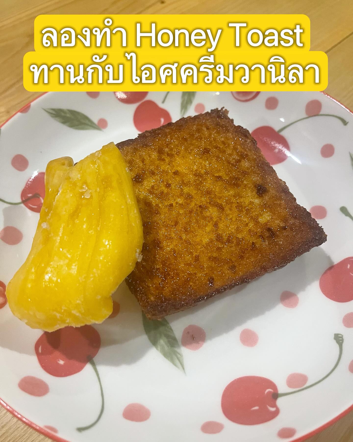 ตู่ - ภพธร สุนทรญาณกิจ