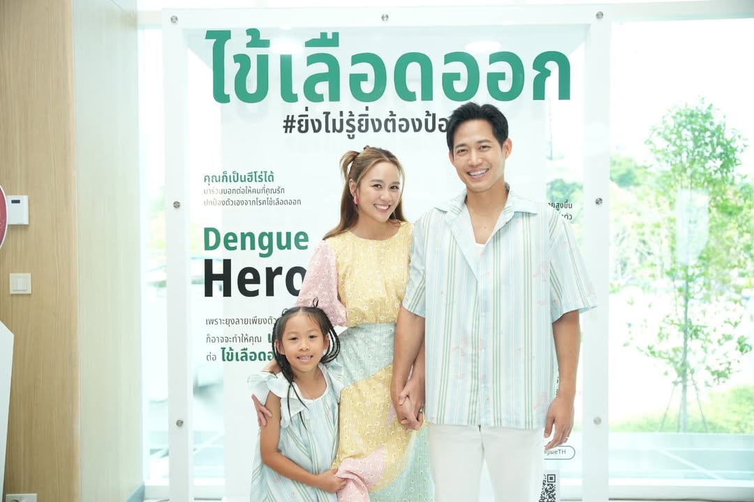 ตู่ - ภพธร สุนทรญาณกิจ