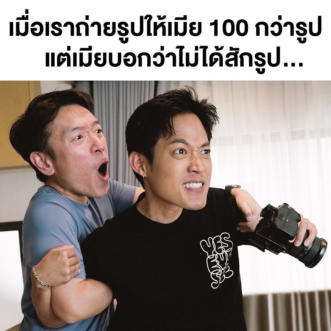 ตู่ - ภพธร สุนทรญาณกิจ