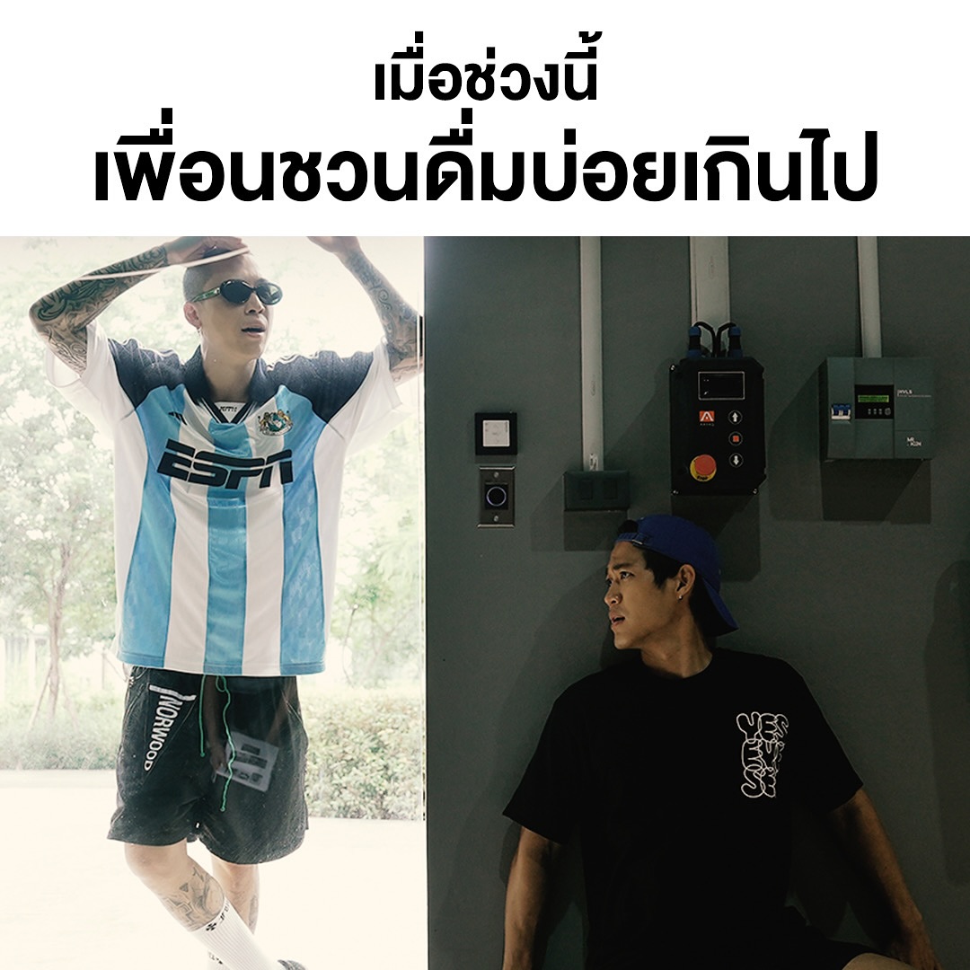 ตู่ - ภพธร สุนทรญาณกิจ