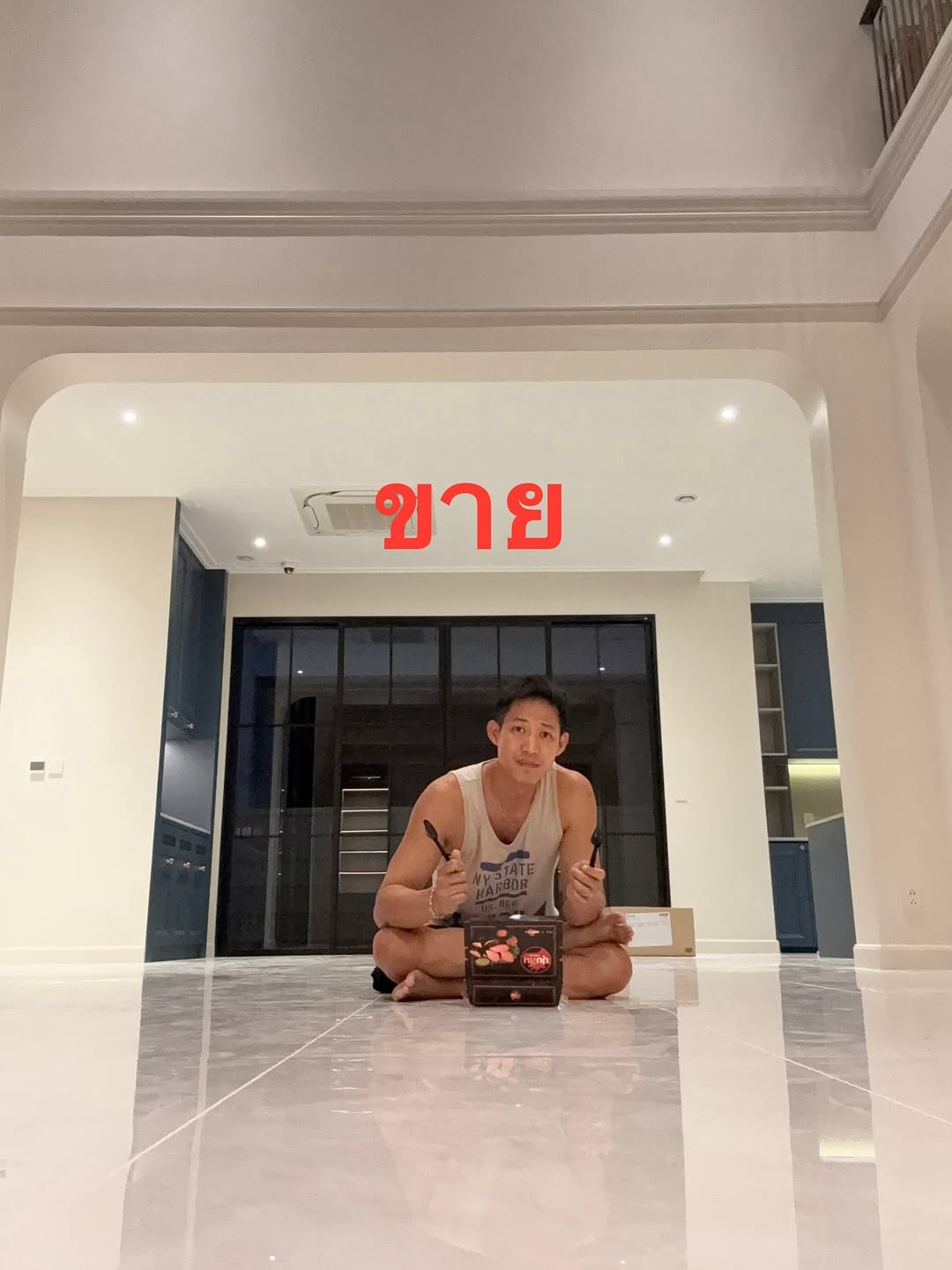 ตู่ - ภพธร สุนทรญาณกิจ