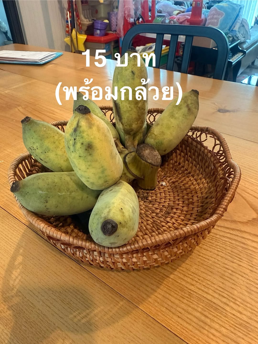 ตู่ - ภพธร สุนทรญาณกิจ