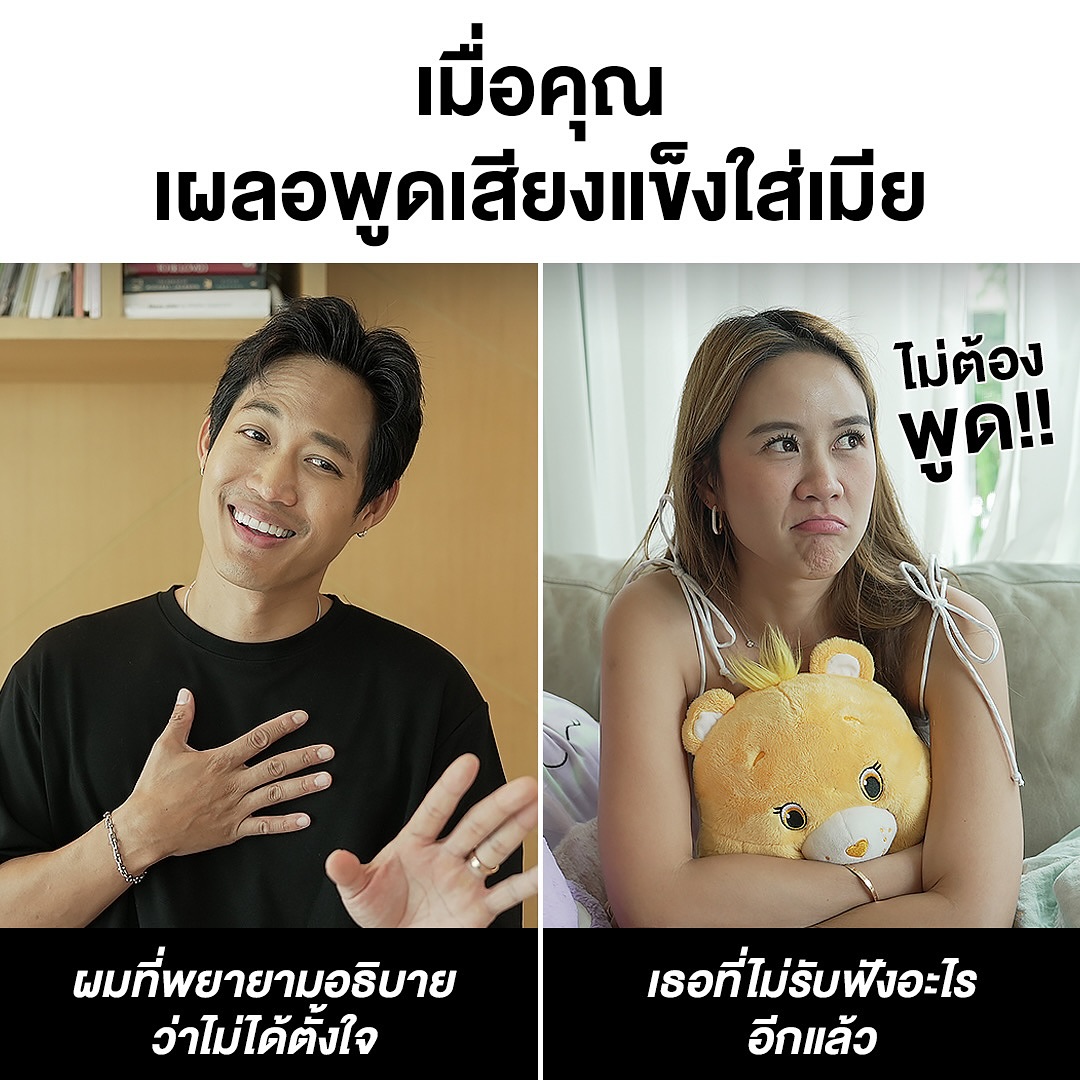 ตู่ - ภพธร สุนทรญาณกิจ