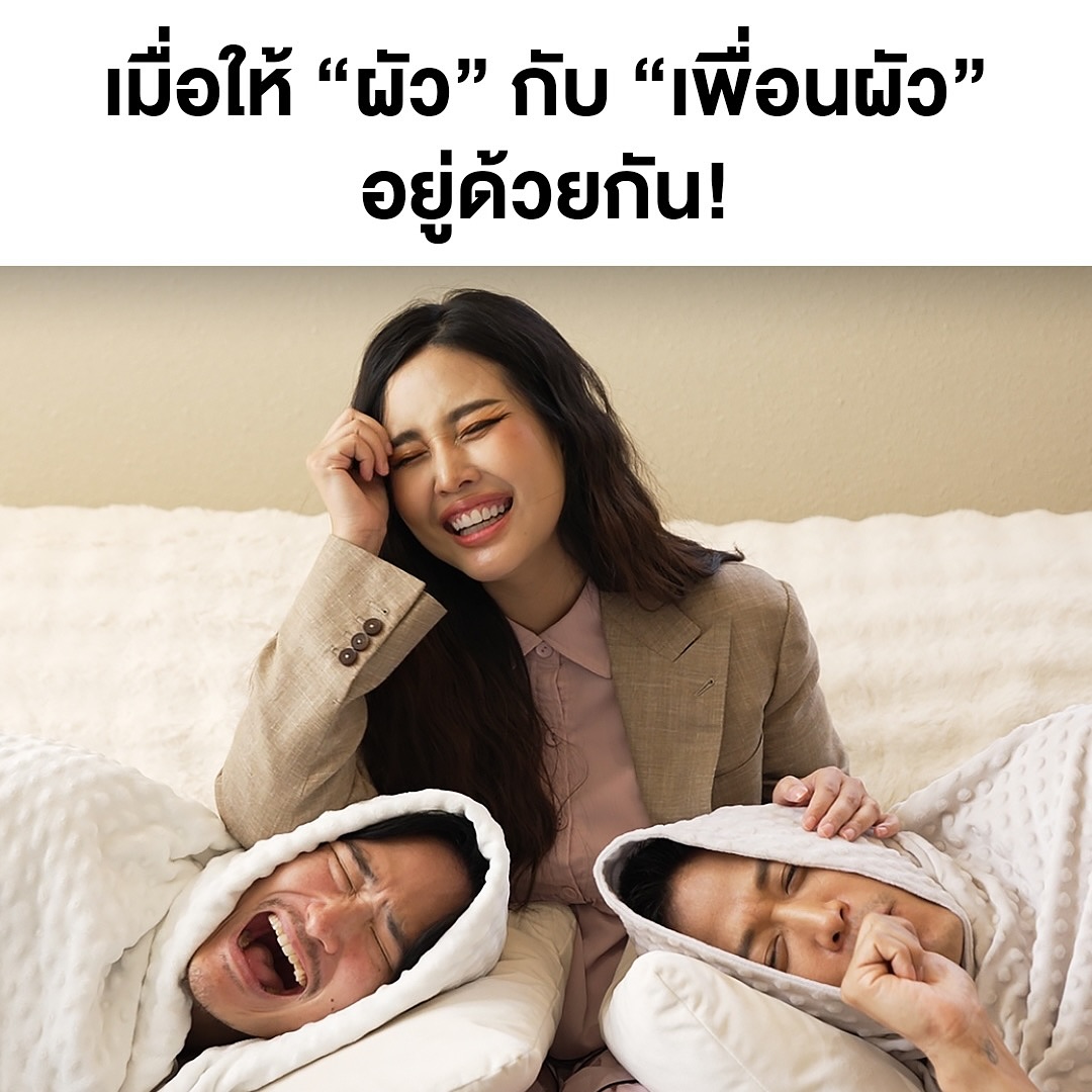 ตู่ - ภพธร สุนทรญาณกิจ
