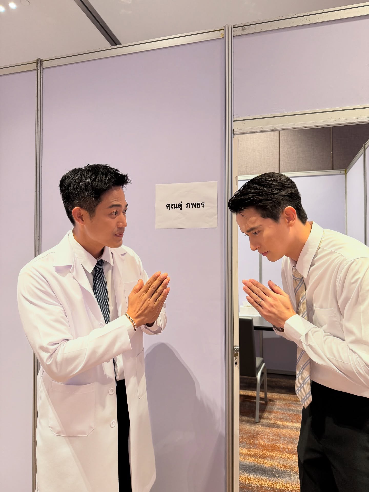 ตู่ - ภพธร สุนทรญาณกิจ