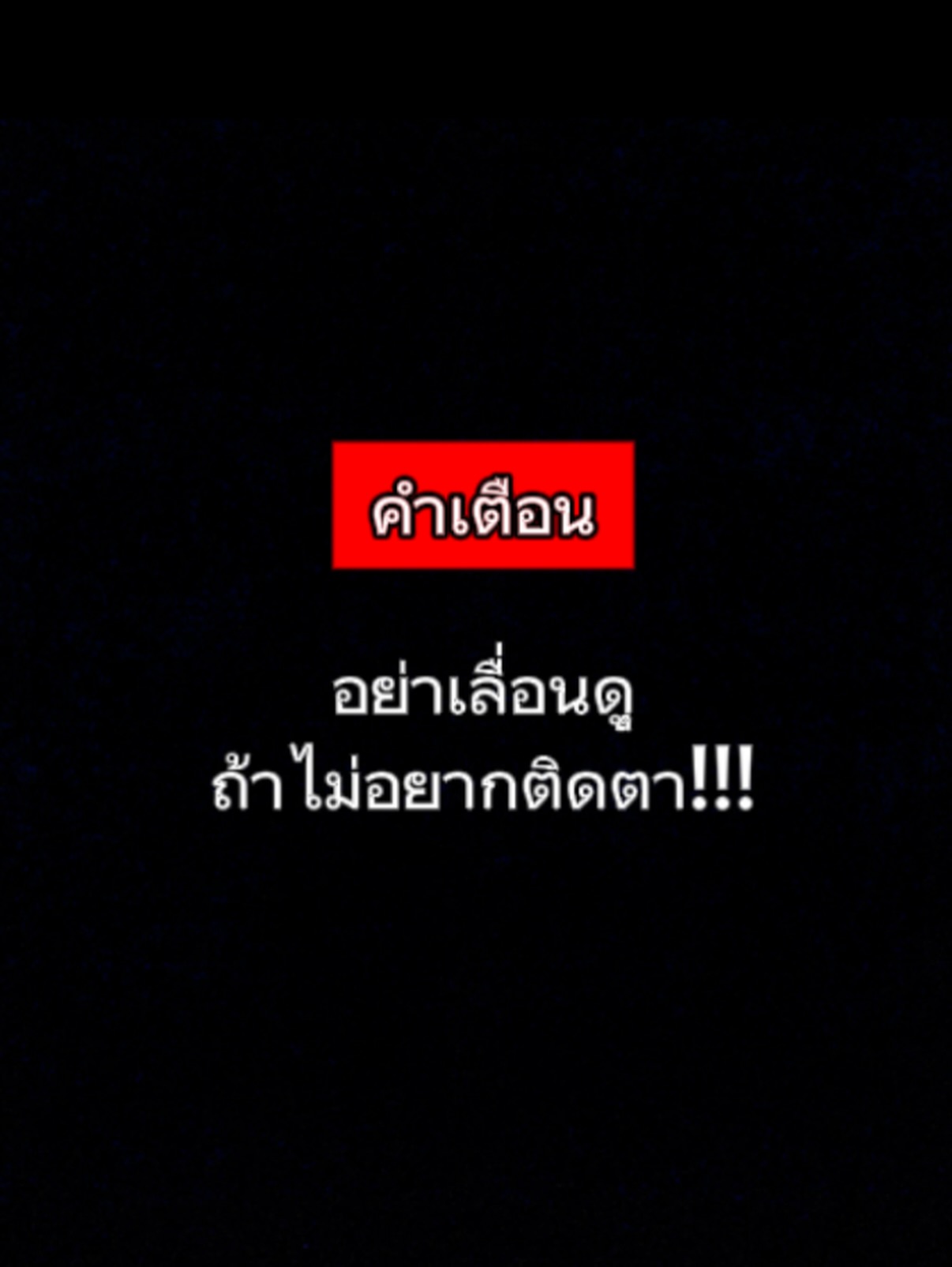 ตู่ - ภพธร สุนทรญาณกิจ