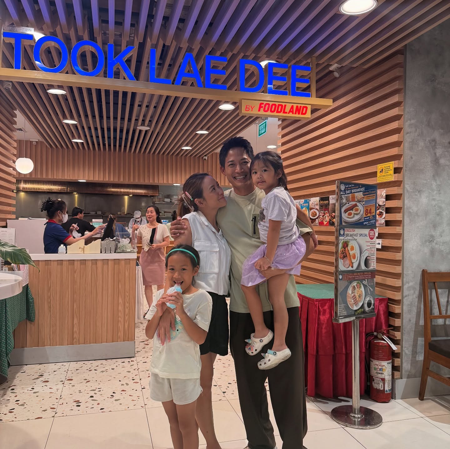 ตู่ - ภพธร สุนทรญาณกิจ