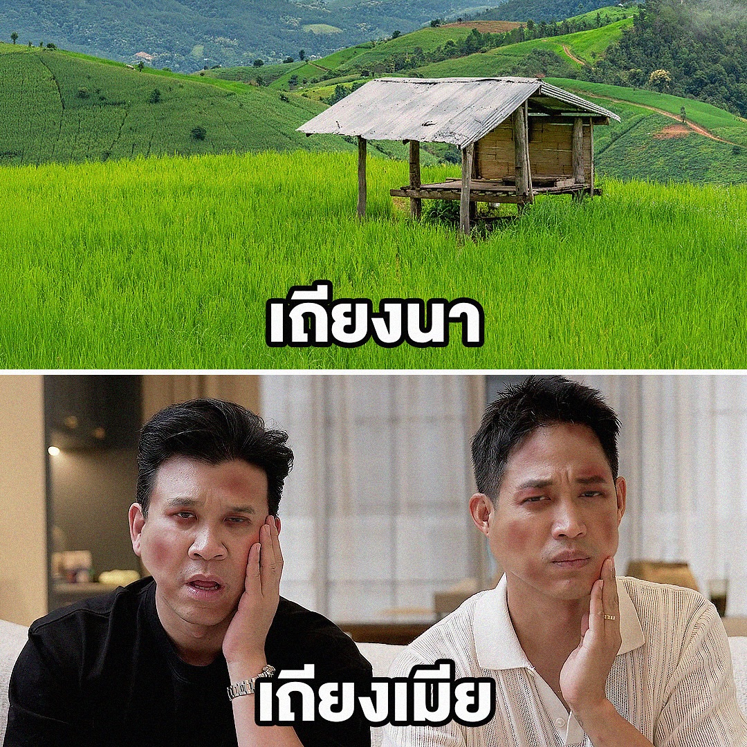 ตู่ - ภพธร สุนทรญาณกิจ