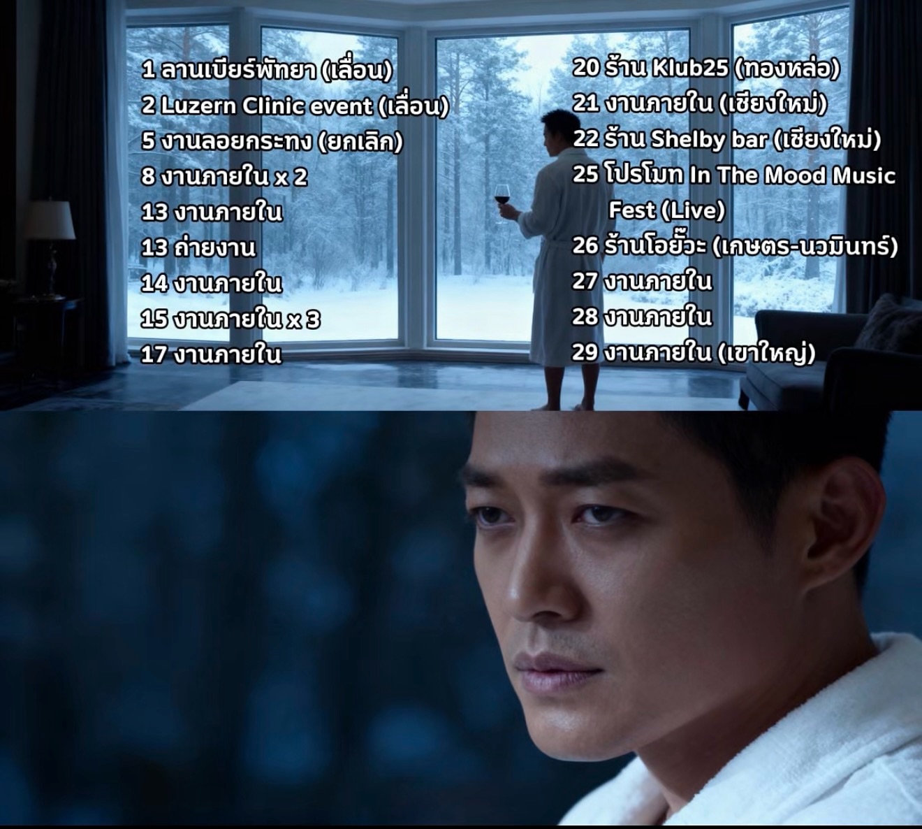 ตู่ - ภพธร สุนทรญาณกิจ