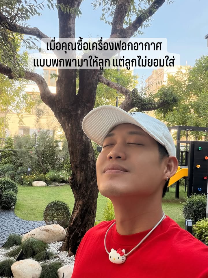 ตู่ - ภพธร สุนทรญาณกิจ