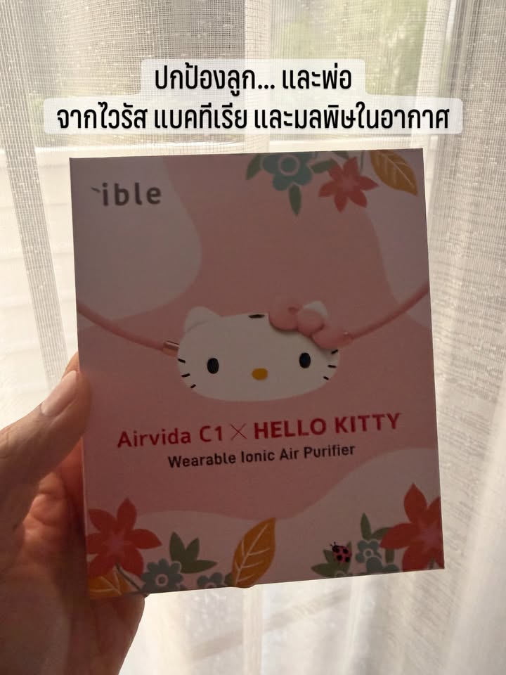 ตู่ - ภพธร สุนทรญาณกิจ