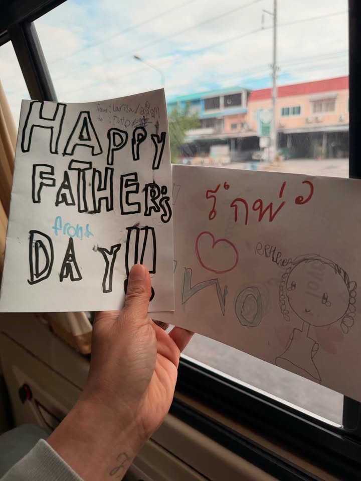 ตู่ - ภพธร สุนทรญาณกิจ