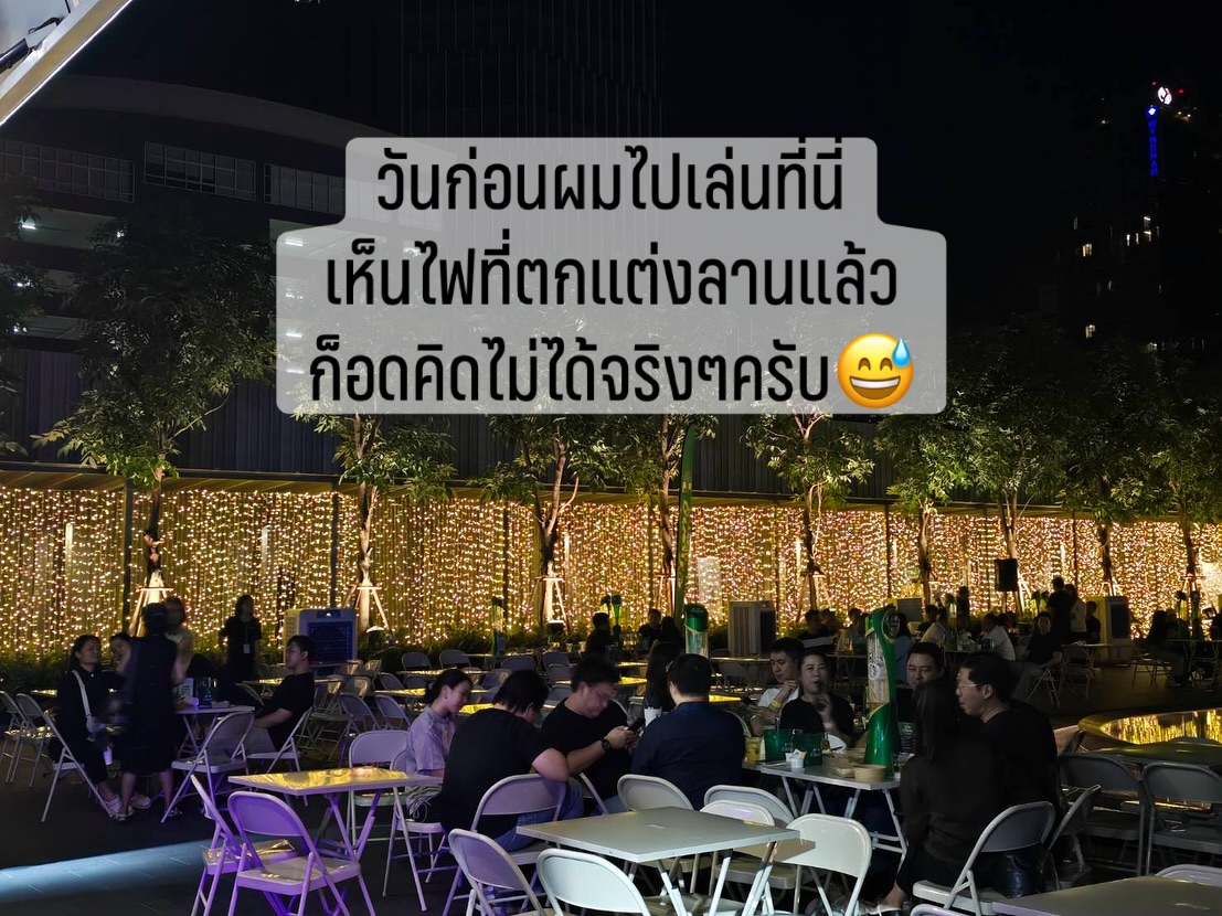 ตู่ - ภพธร สุนทรญาณกิจ