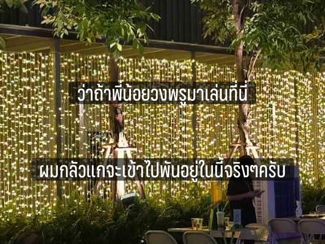 ตู่ - ภพธร สุนทรญาณกิจ