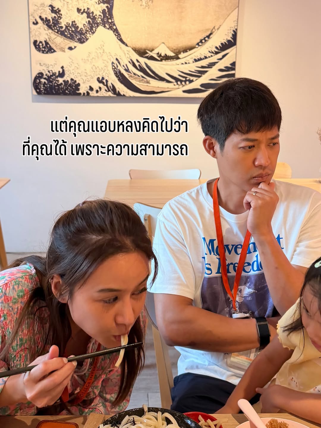 ตู่ - ภพธร สุนทรญาณกิจ