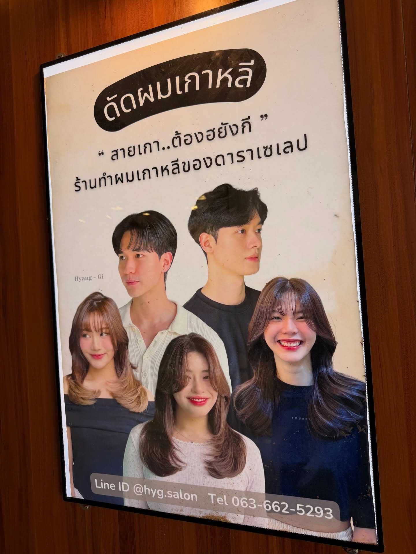 ตู่ - ภพธร สุนทรญาณกิจ