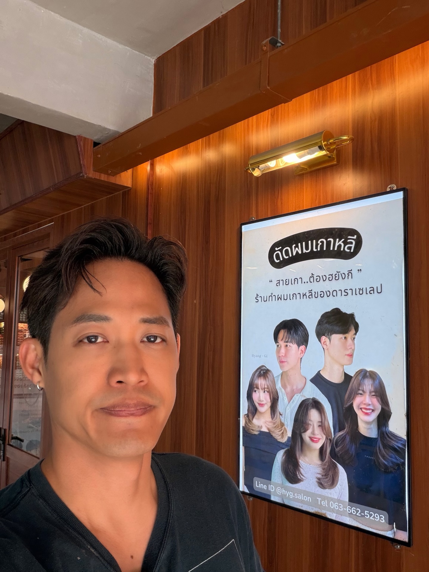 ตู่ - ภพธร สุนทรญาณกิจ