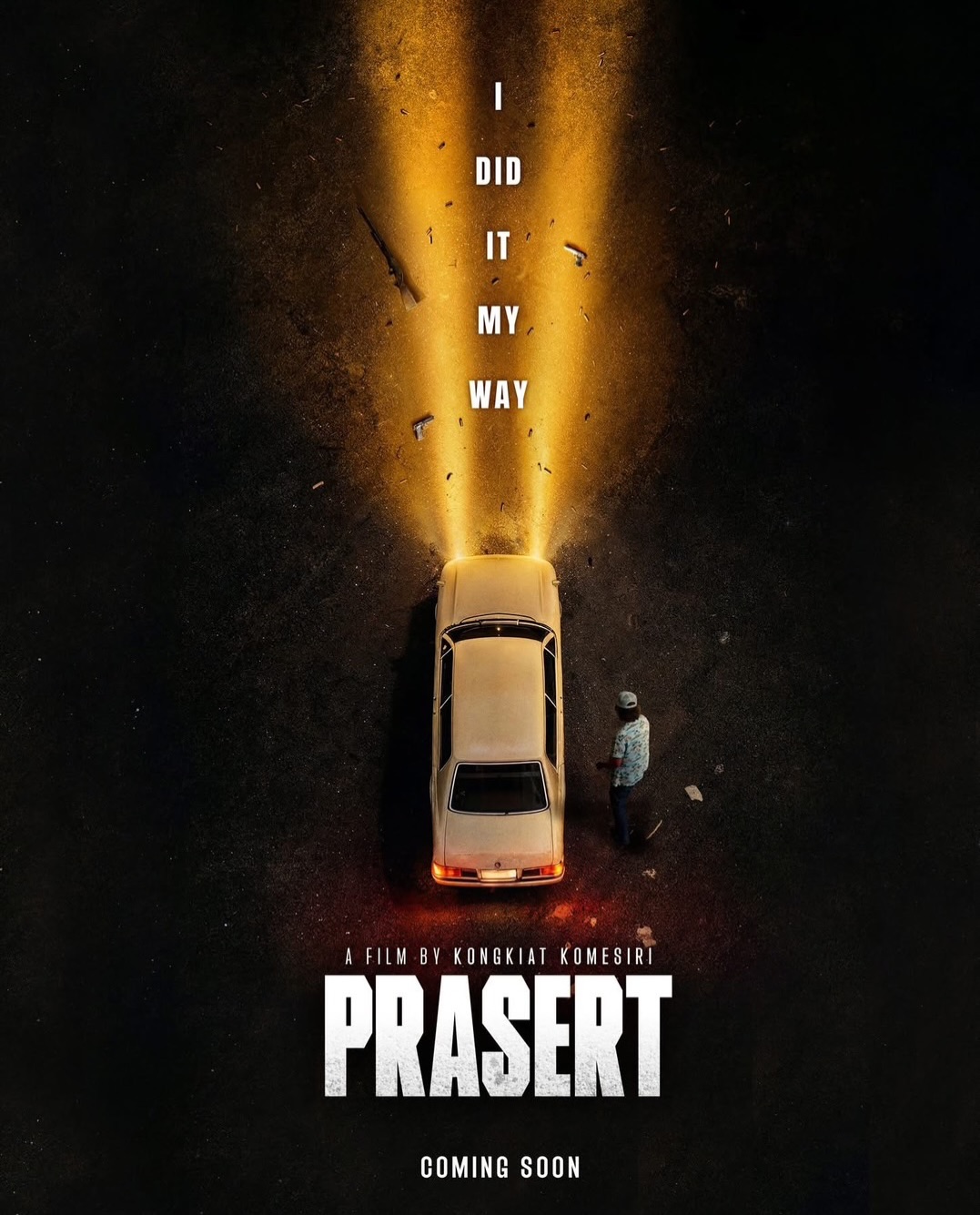 ตู่ - ภพธร สุนทรญาณกิจ