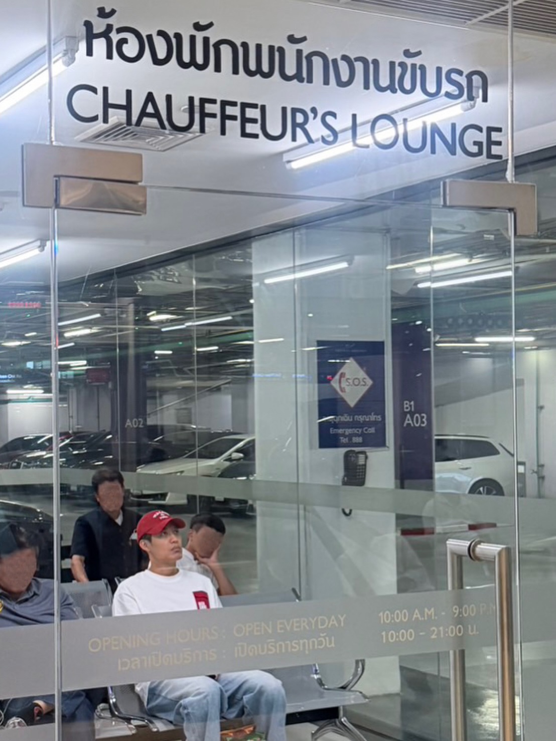 ตู่ - ภพธร สุนทรญาณกิจ
