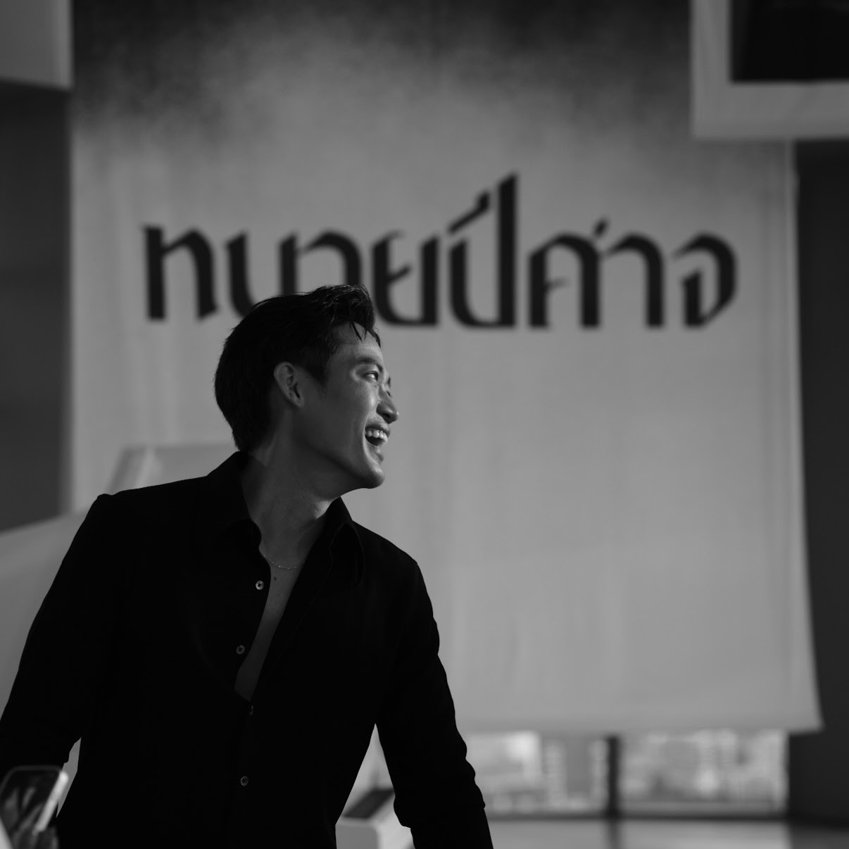 ตู่ - ภพธร สุนทรญาณกิจ