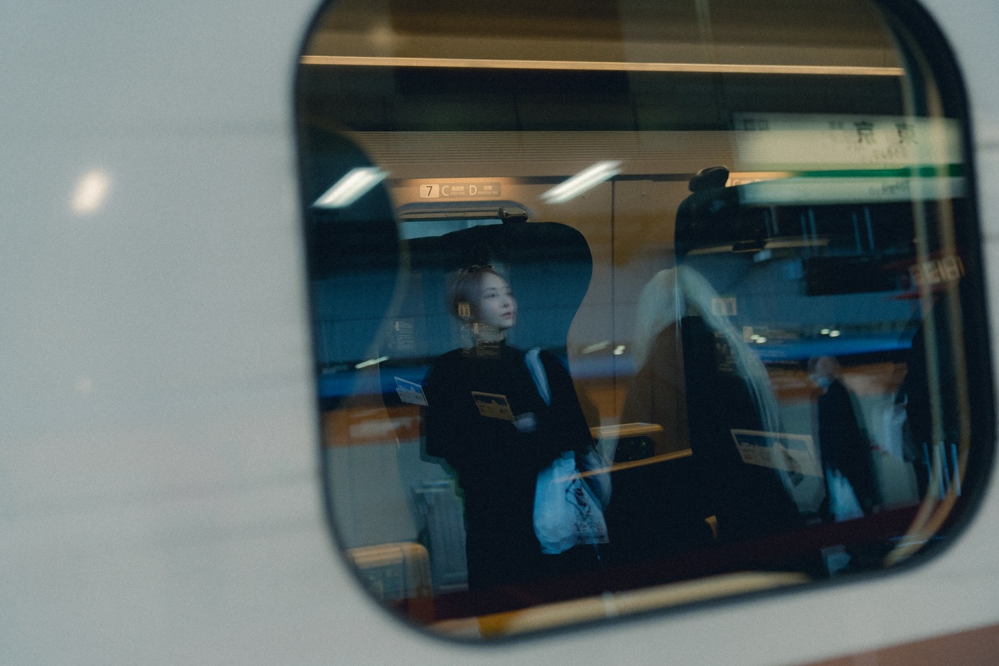 เนเน่ - พรนับพัน พรเพ็ญพิพัฒน์