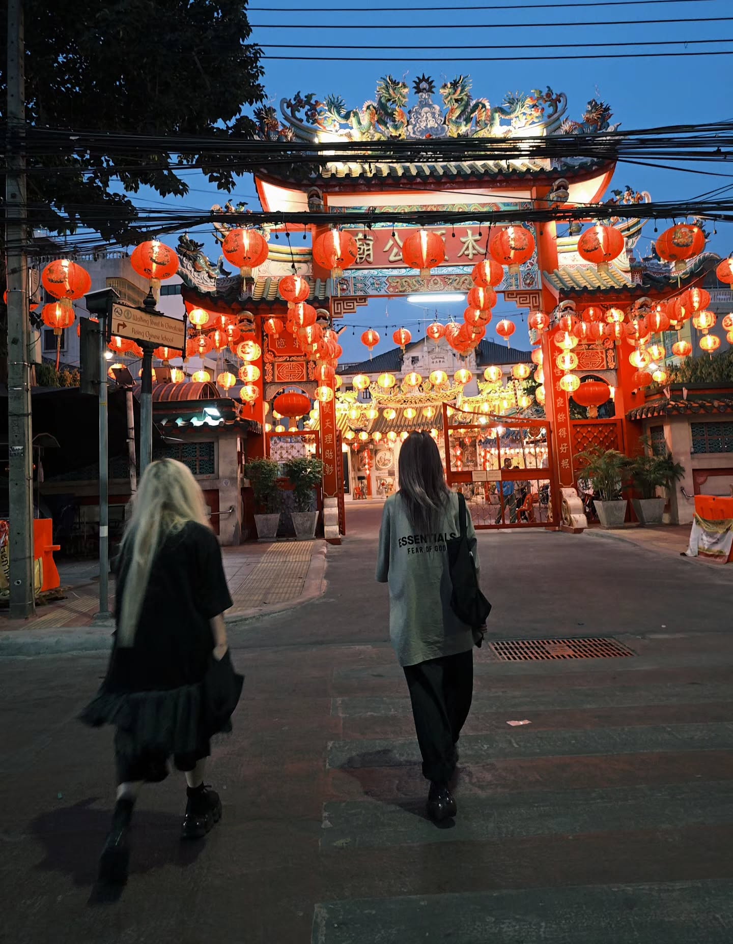 เนเน่ - พรนับพัน พรเพ็ญพิพัฒน์