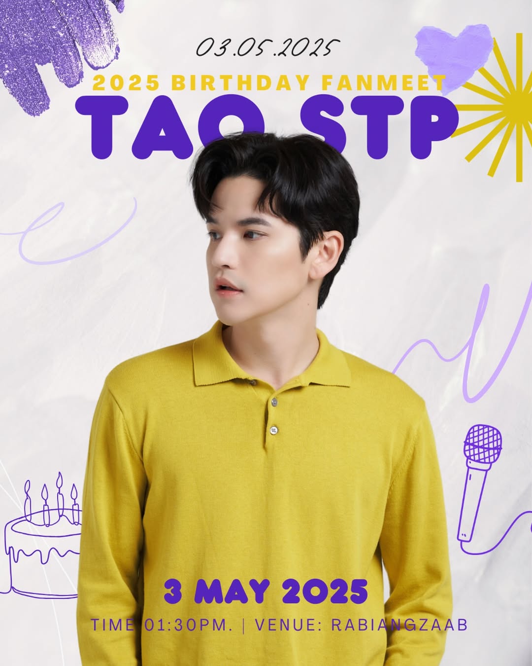 เต๋า - เศรษฐพงศ์ เพียงพอ