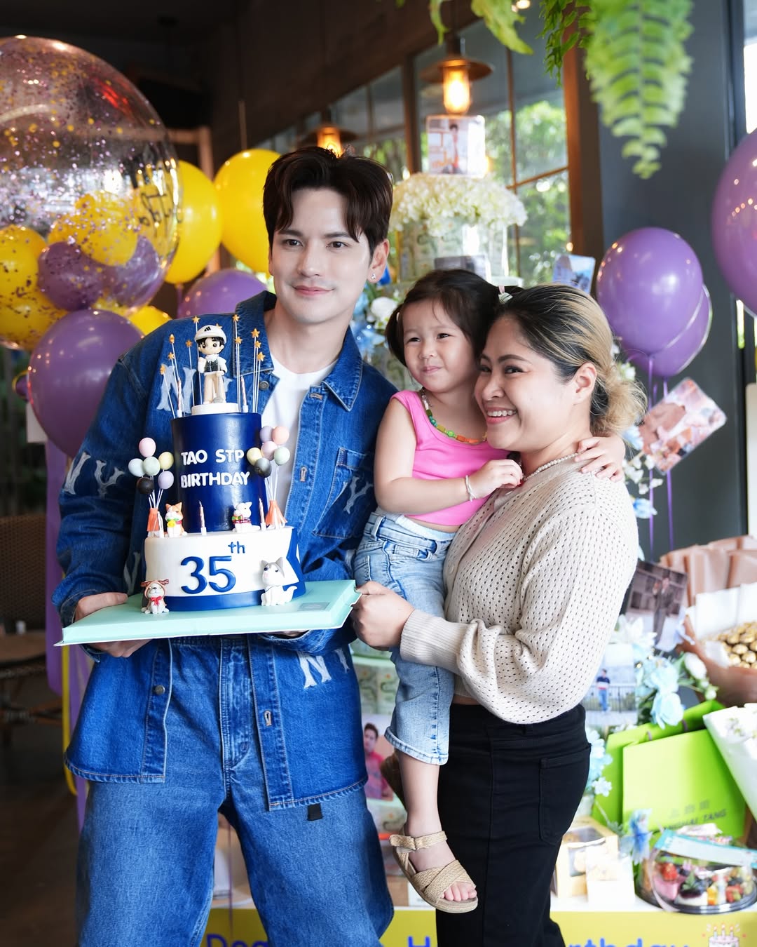 เต๋า - เศรษฐพงศ์ เพียงพอ