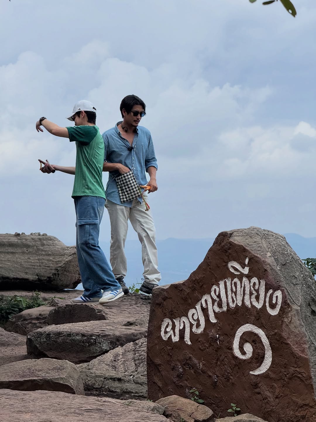 เต๋า - เศรษฐพงศ์ เพียงพอ