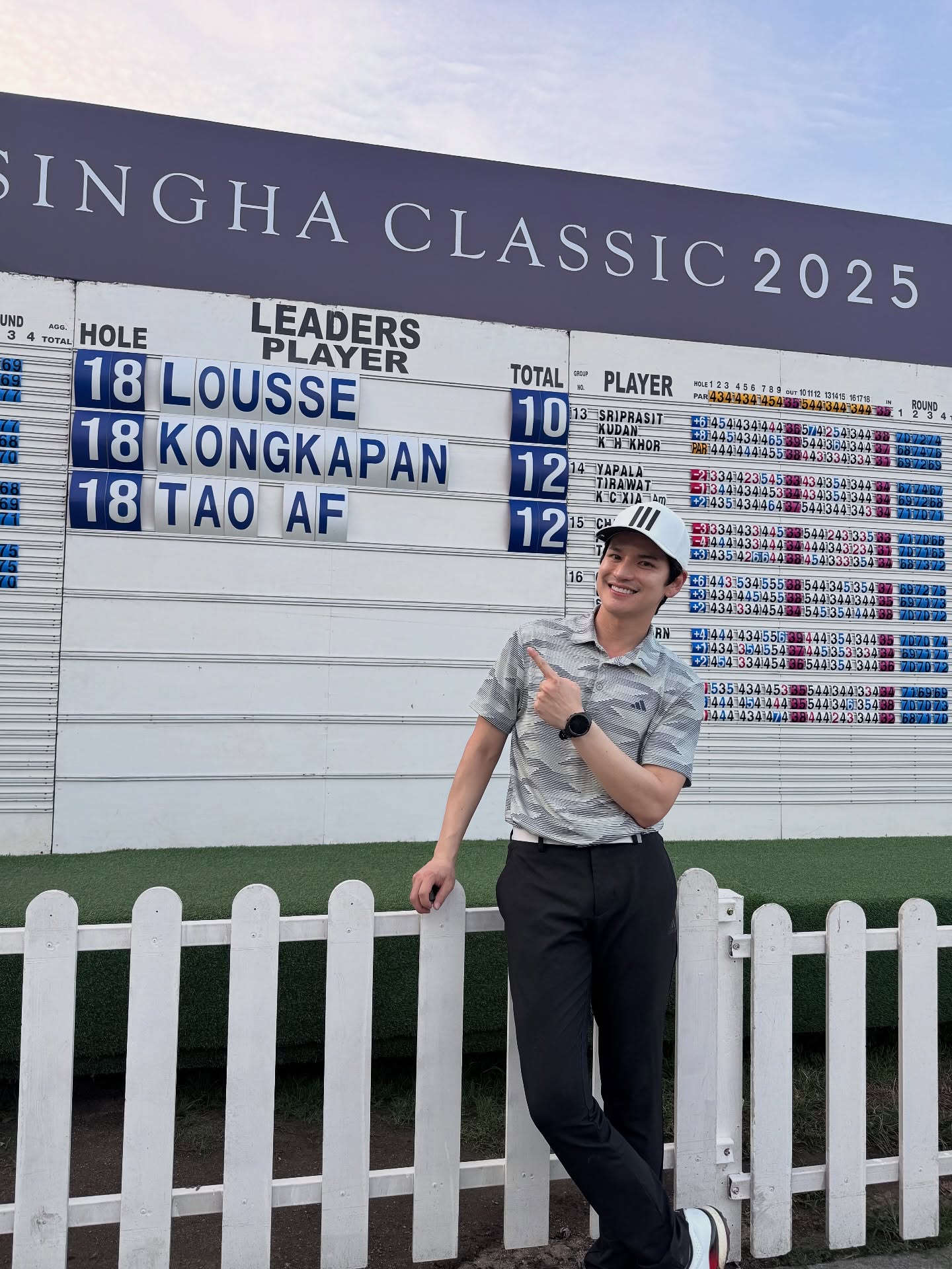 เต๋า - เศรษฐพงศ์ เพียงพอ