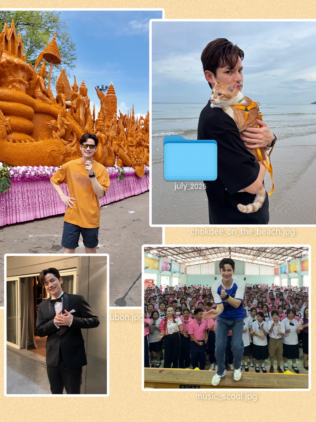 เต๋า - เศรษฐพงศ์ เพียงพอ