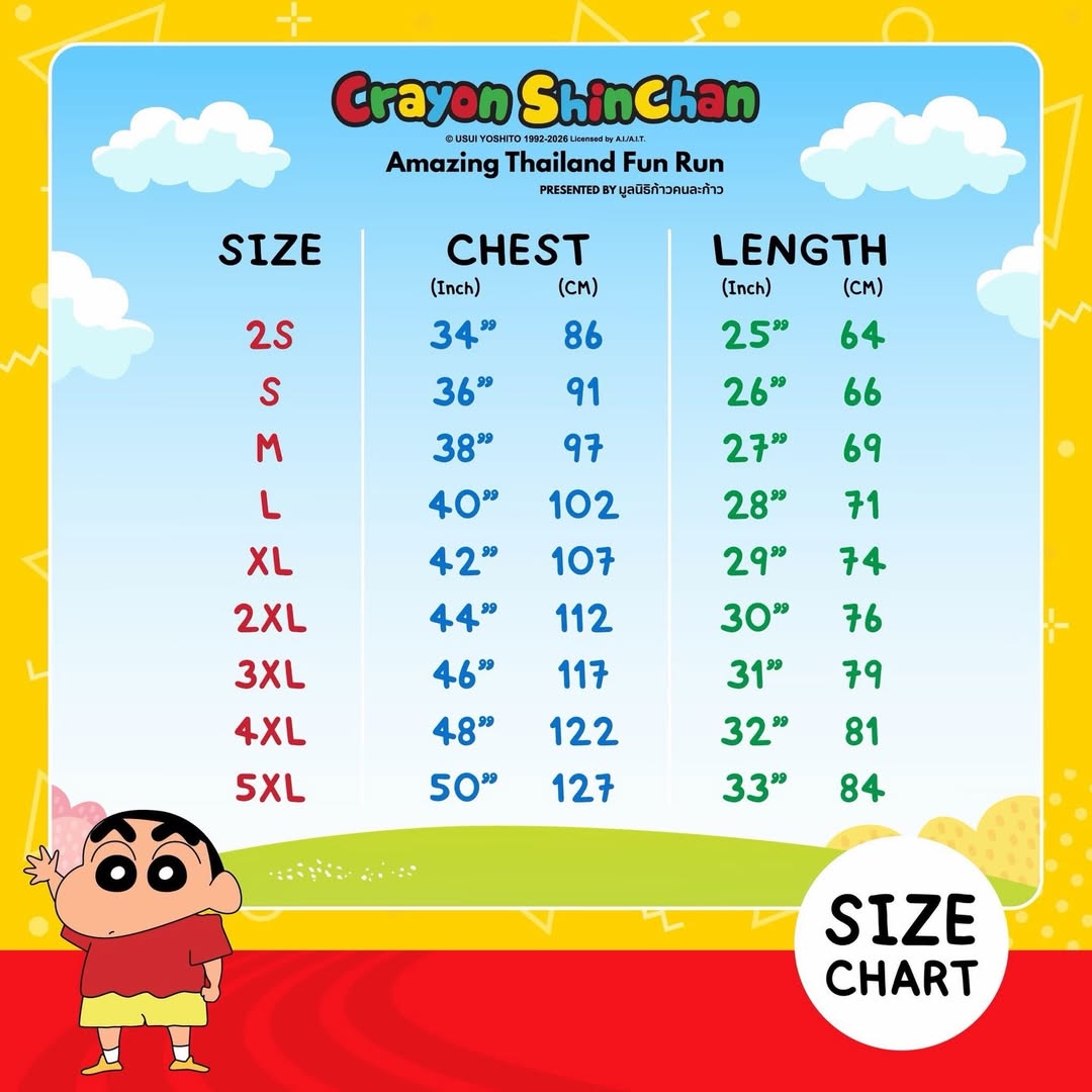 เต๋า - เศรษฐพงศ์ เพียงพอ