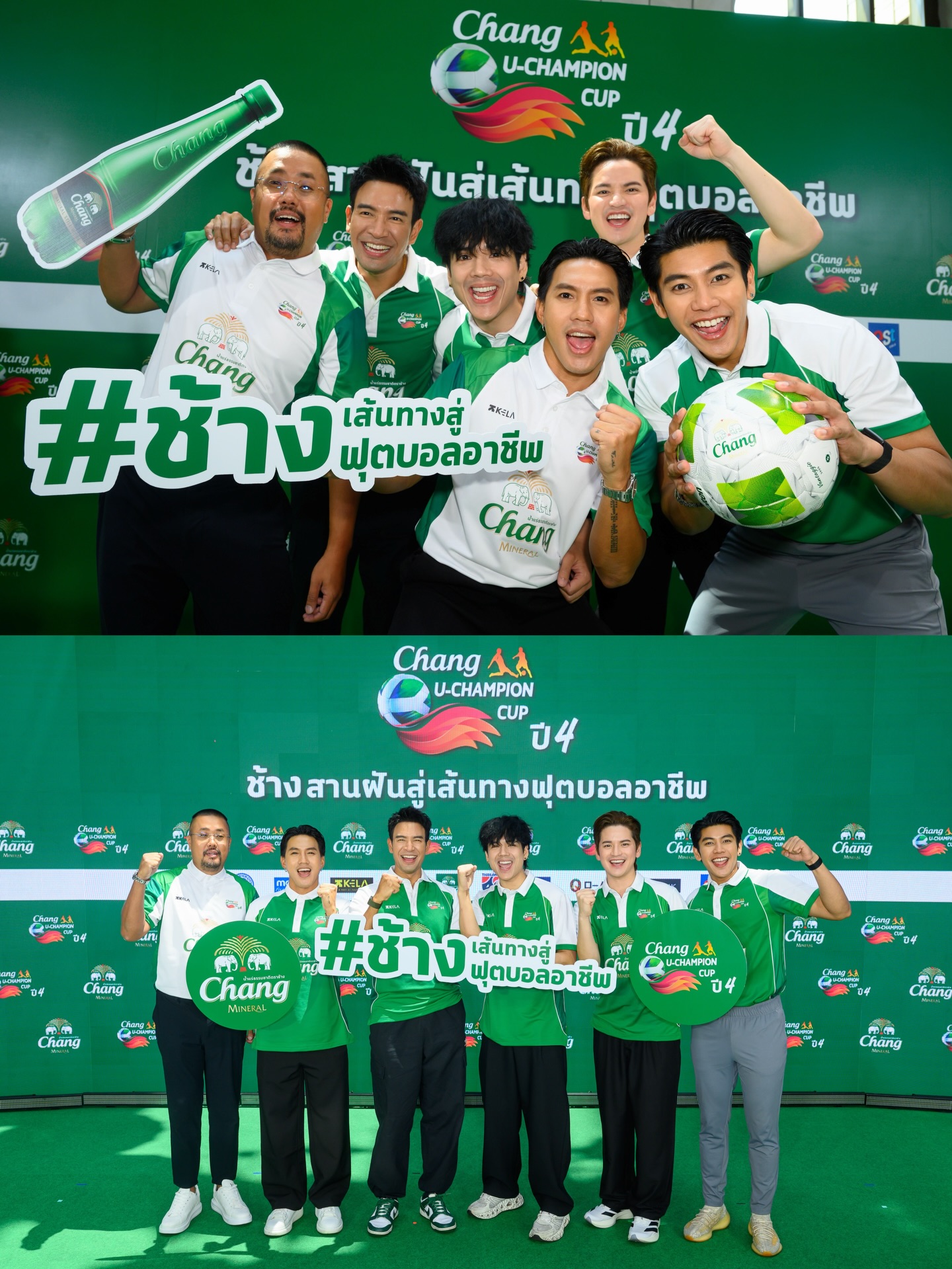 เต๋า - เศรษฐพงศ์ เพียงพอ