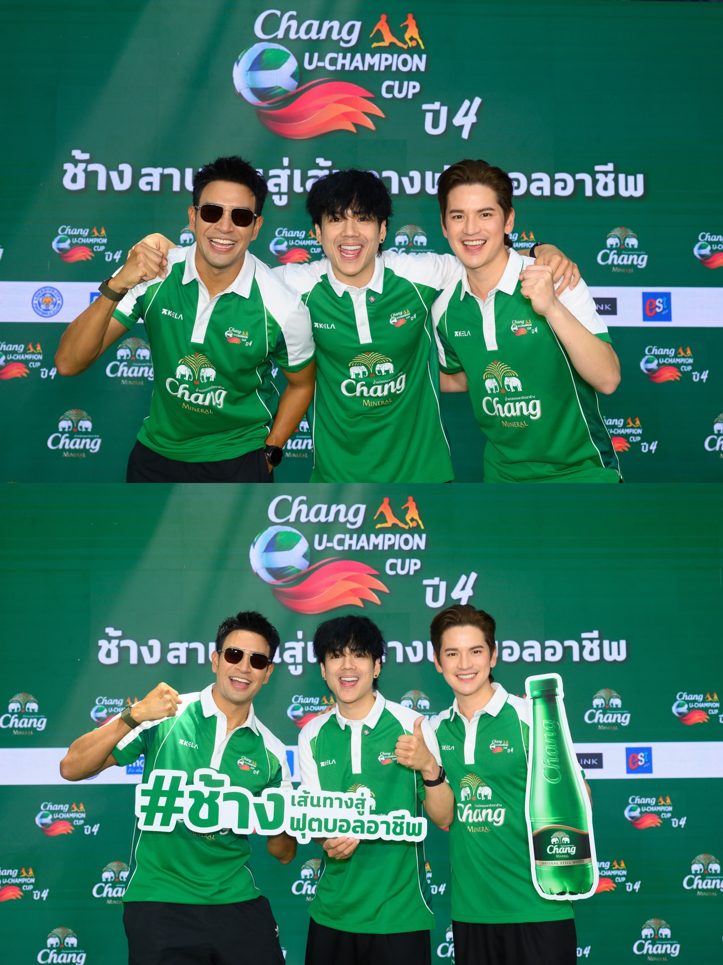 เต๋า - เศรษฐพงศ์ เพียงพอ