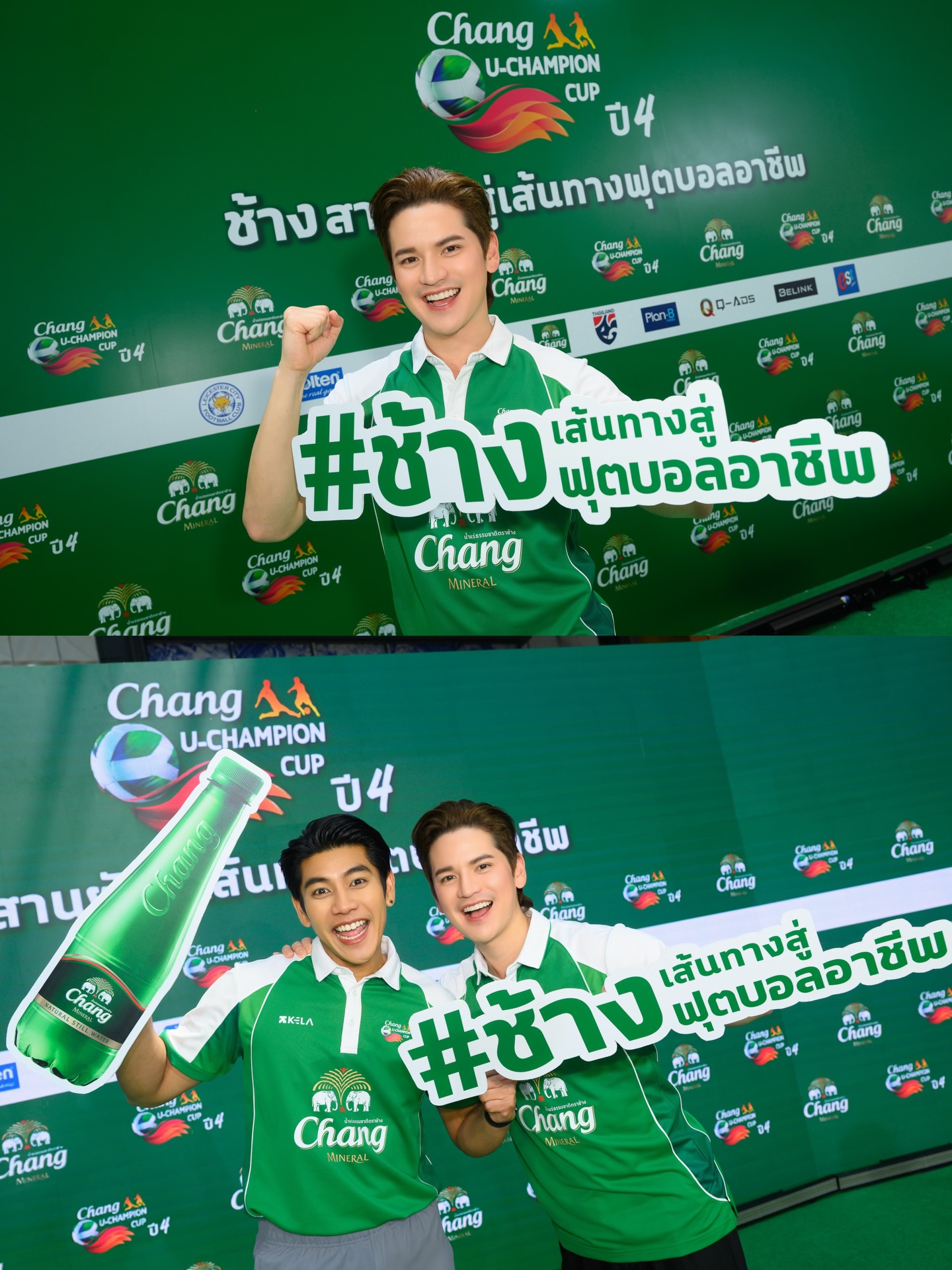 เต๋า - เศรษฐพงศ์ เพียงพอ