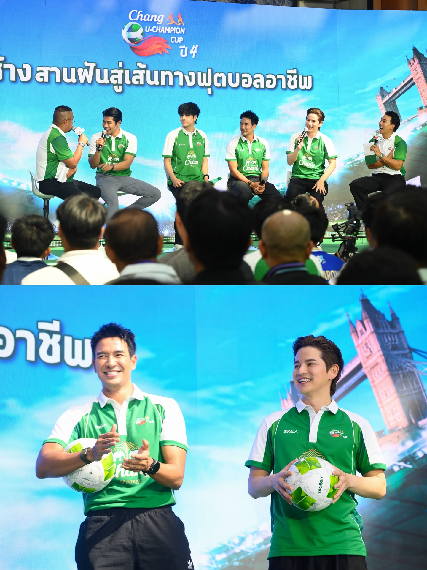 เต๋า - เศรษฐพงศ์ เพียงพอ