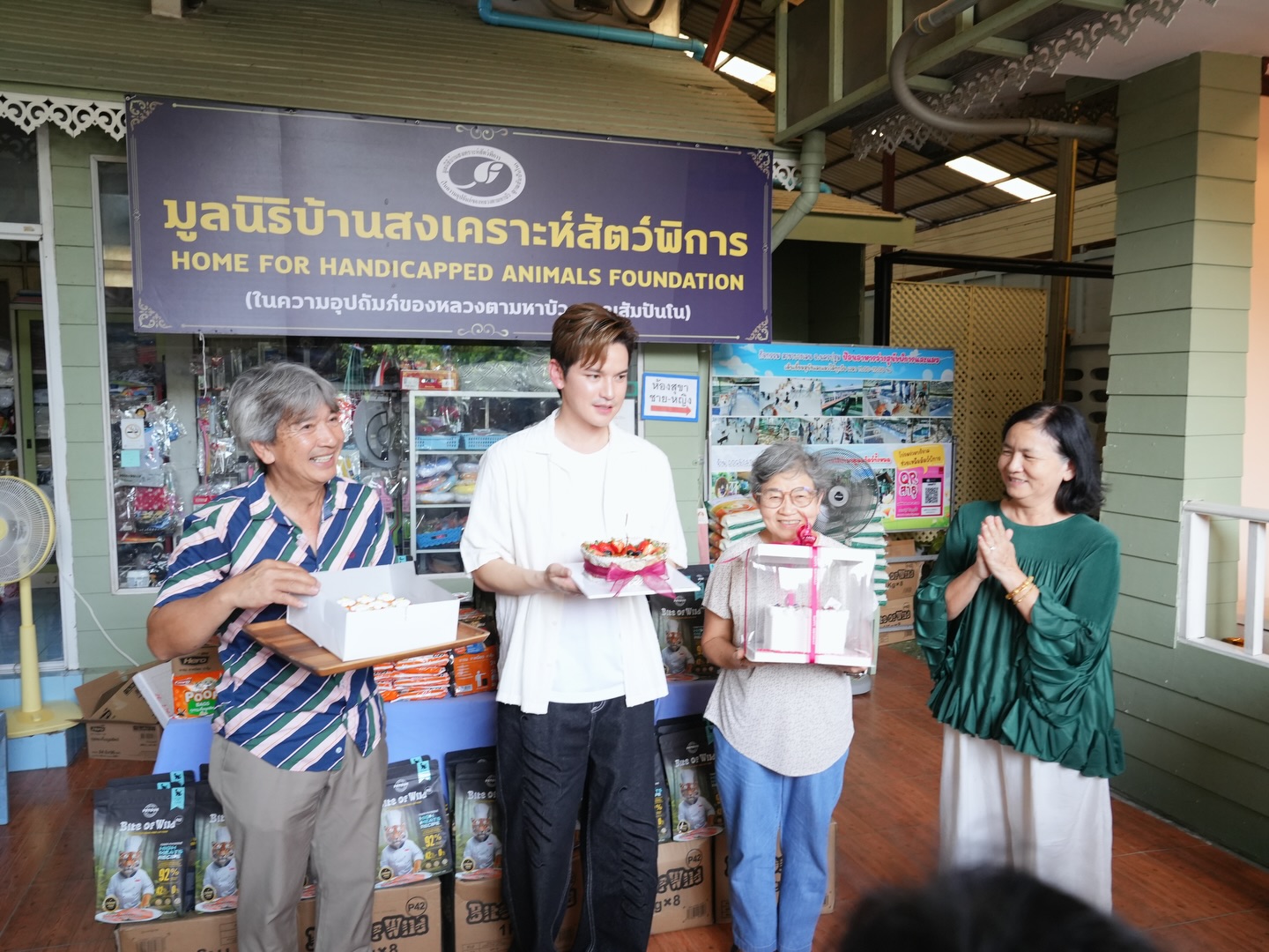 เต๋า - เศรษฐพงศ์ เพียงพอ