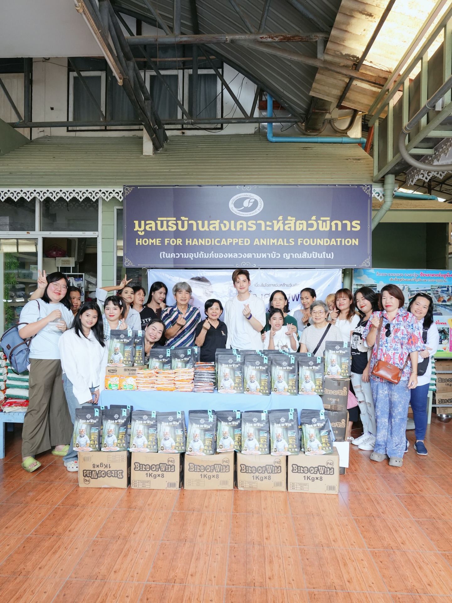 เต๋า - เศรษฐพงศ์ เพียงพอ
