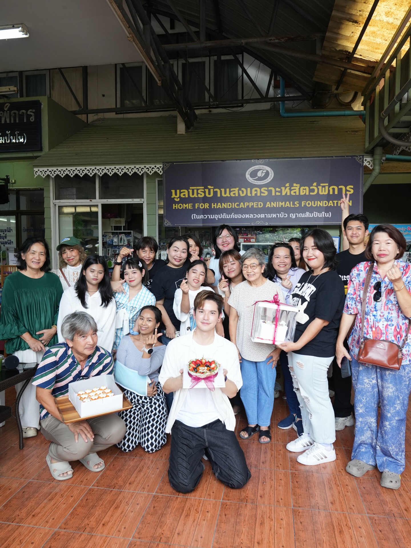 เต๋า - เศรษฐพงศ์ เพียงพอ