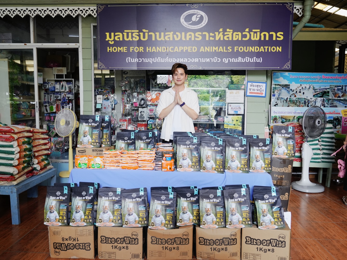 เต๋า - เศรษฐพงศ์ เพียงพอ