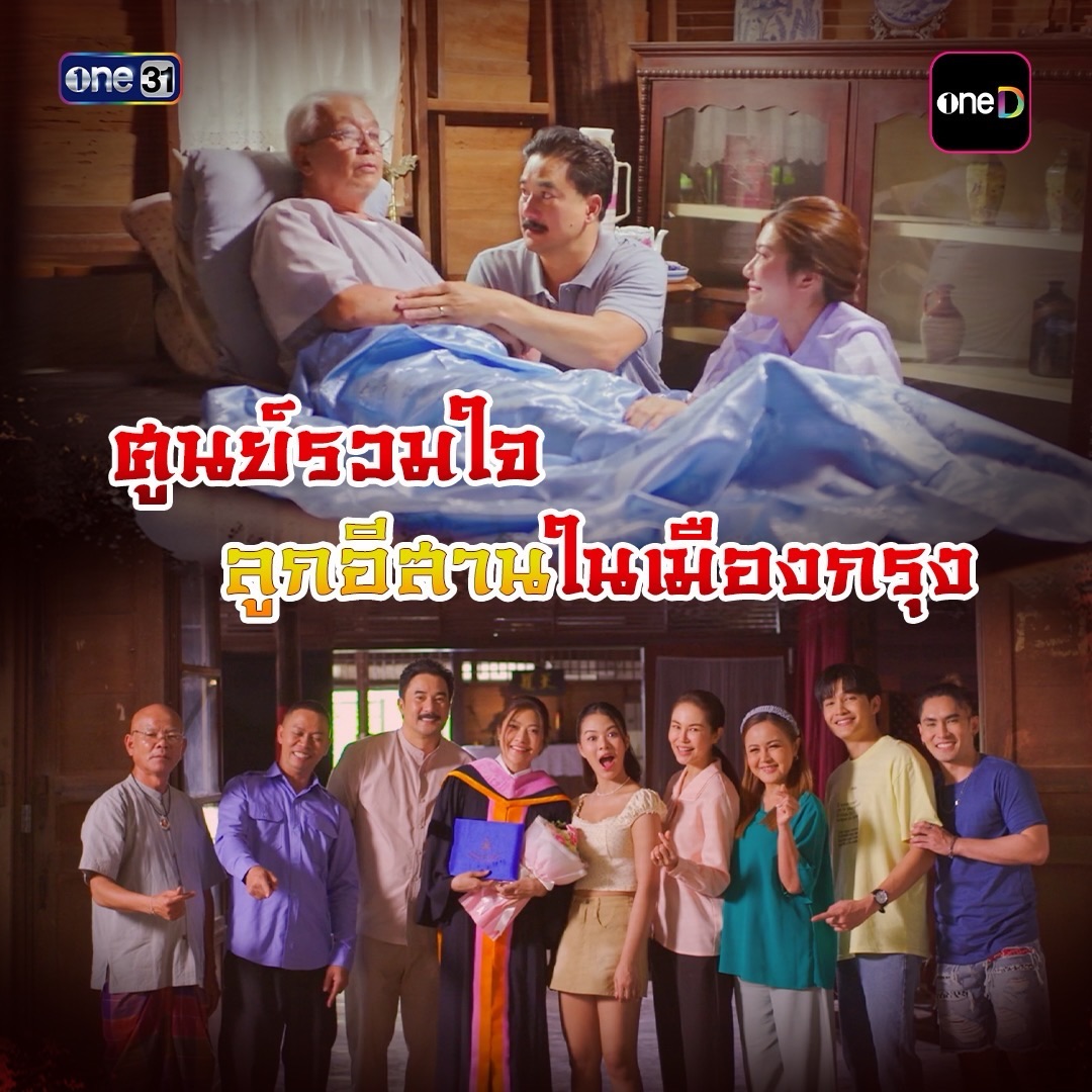 เต๋า - เศรษฐพงศ์ เพียงพอ