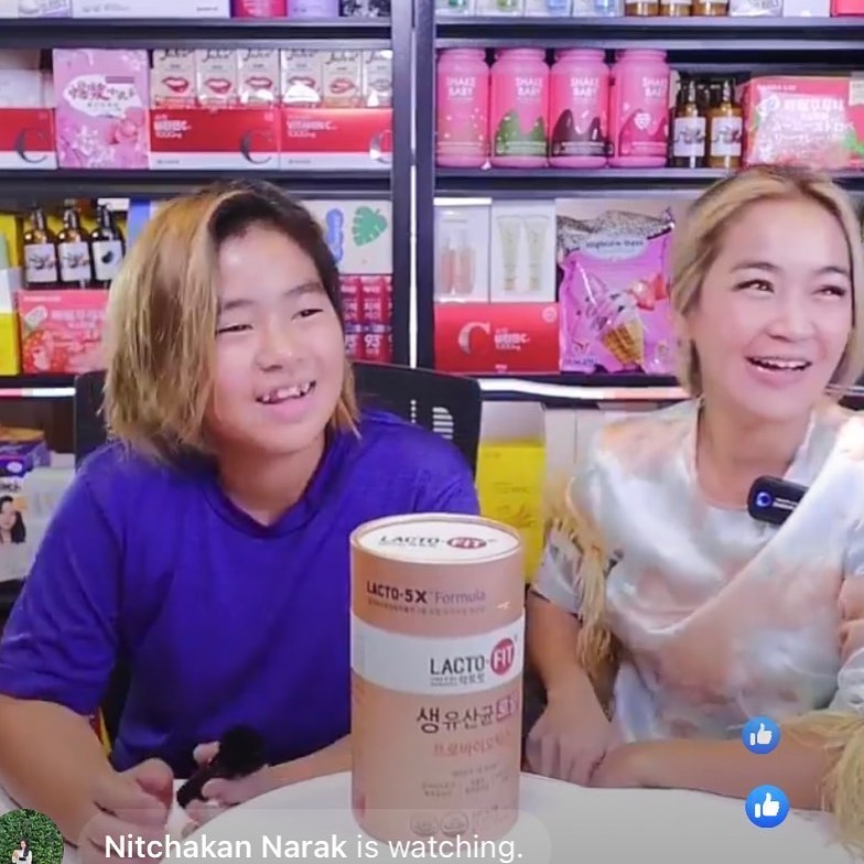 เปิ้ล - นาคร ศิลาชัย