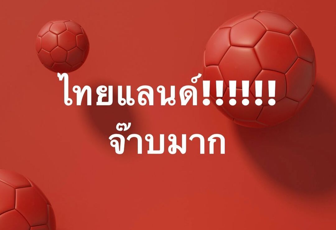 เปิ้ล - นาคร ศิลาชัย