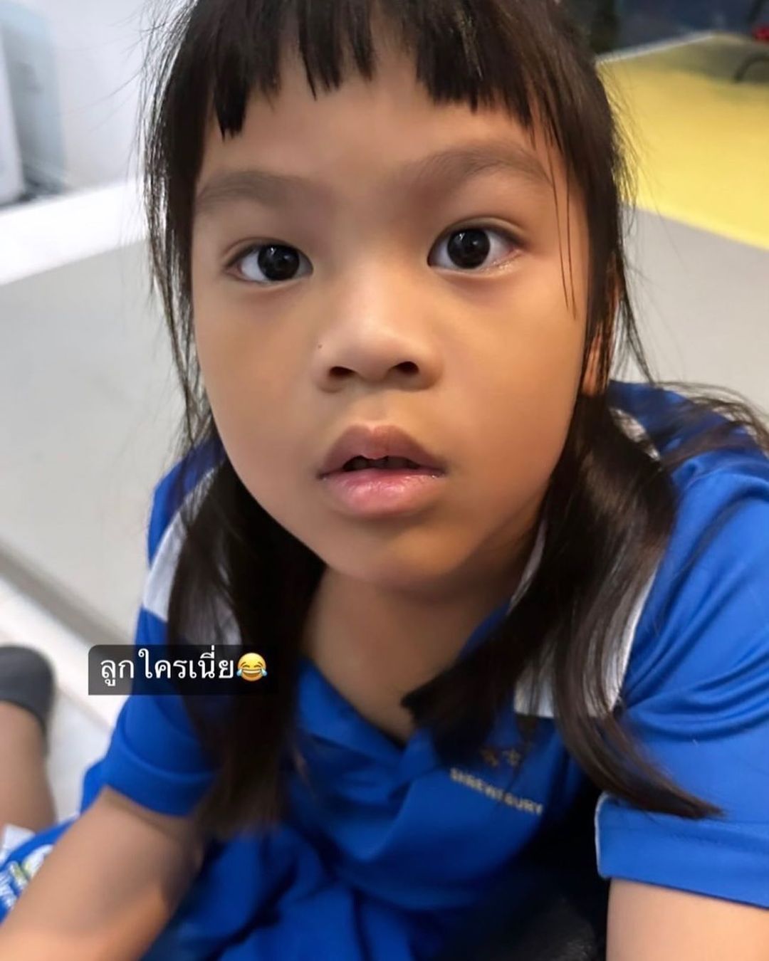 เปิ้ล - นาคร ศิลาชัย