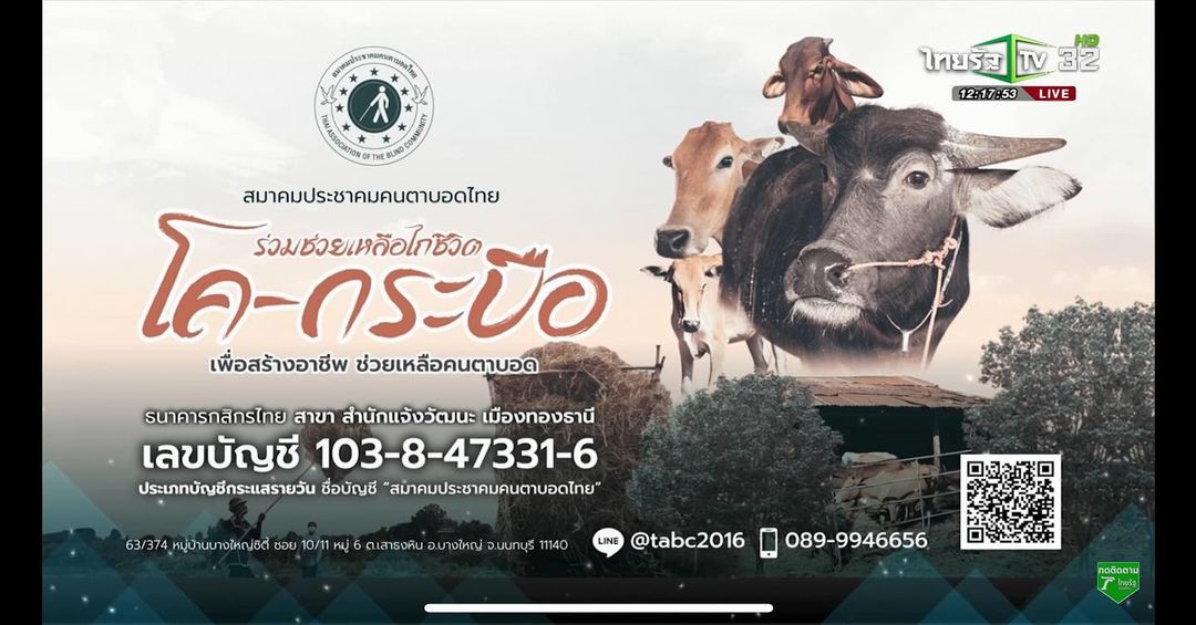 เปิ้ล - นาคร ศิลาชัย
